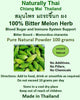 Bitter Melon / Bitter Gourd Powder