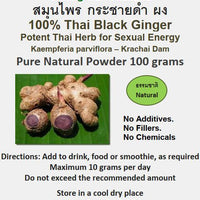 Naturally Thai Black Ginger Herbal Powder