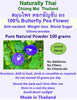 Butterfly Pa Flower Naturally Thai Shop
