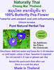 Naturally Thai Butterfly Pea Flower Herbal Tea
