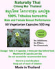 Naturally Thai Tribulus terrestris capsules 500mg