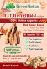 Green Lotus Butea superba capsules 1