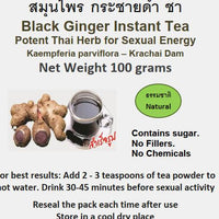 Naturally Thai Thai Black Ginger Instant Tea