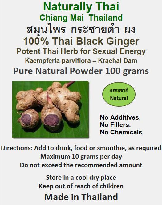 Naturally Thai Black Ginger Herbal Powder