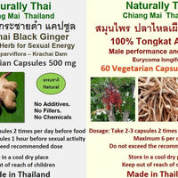 Naturally Thai Combo Thai Black Ginger & Tongkat Ali capsules