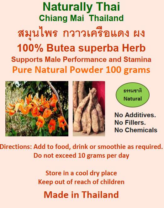 Naturally Thai Butea superba Herbal Powder Naturally Thai