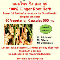 Naturally Thai Ginger Zingiber officinales Capsules 500mg