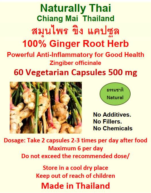 Naturally Thai Ginger Zingiber officinales Capsules 500mg
