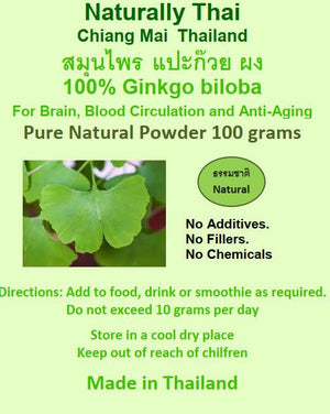 Naturally Thai Ginkgo biloba Herb Powder