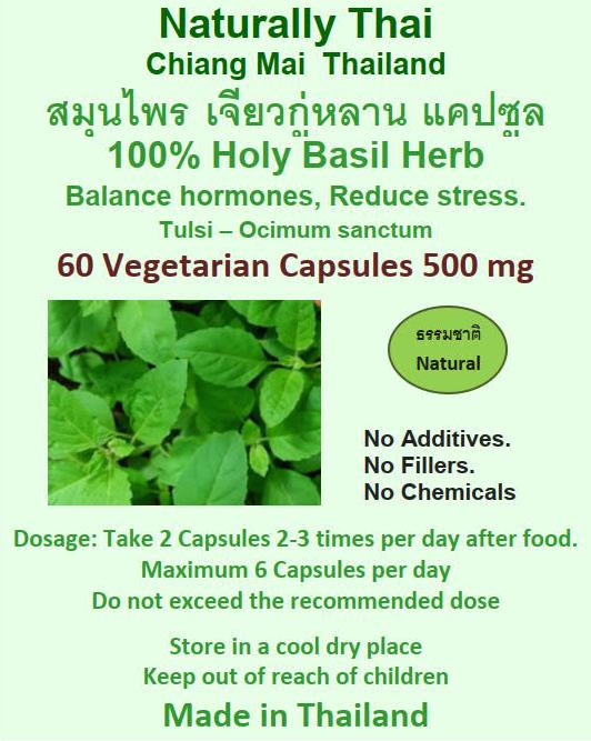 Naturally Thai Holy Basil Tulsi 500mg Capsules Naturally Thai