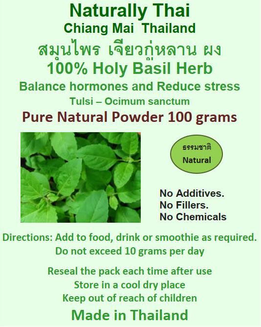 Naturally Thai Holy Basil Herb Powder Tulsi