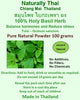Holy Basil Powder - Ocimum sanctum - Tulsi