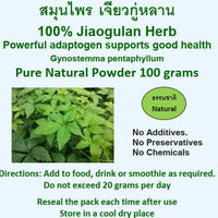 Naturally Thai Jiaogulan Dried Herb Powder