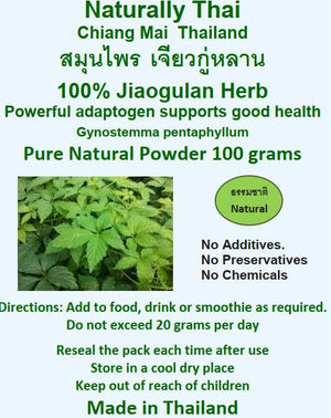Jiaogulan Powder - Gynostemma pentaphyllum by Naturally Thai