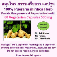 Naturally Thai Pueraria mirifica Capsules 500mg