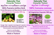 Naturally Thai Puerara & Curcuma comosa Combo Pack Capsules 500mg