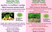 Naturally Thai Pueraria and Shatavari Capsules