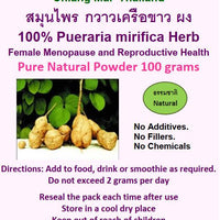Naturally Thai Pueraria mirifica Herbal Powder