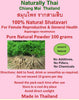 Naturally Thai Shatavari Powder