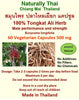 Naturally Thai Tongkat Ali Capsules 500mg