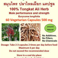 Naturally Thai Tongkat Ali Capsules 500mg
