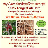 Naturally Thai Tongkat Ali Herbal Powder