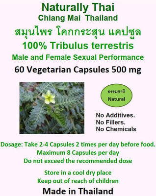Naturally Thai Tribulus terrestris capsules 500mg