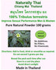 Naturally Thai Tribulus terrestris Herb Powder