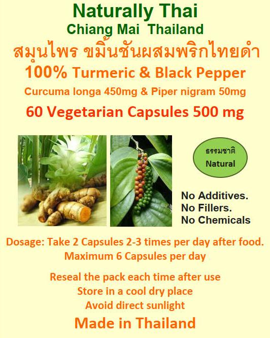 Tumeric and Black Pepper Capsules