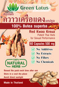 Green Lotus Butea superba capsules 1