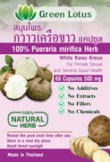 Green Lotus Pueraria mirifica 1