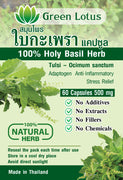 Green Lotus - Holy Basil - Tulsi - Capsules