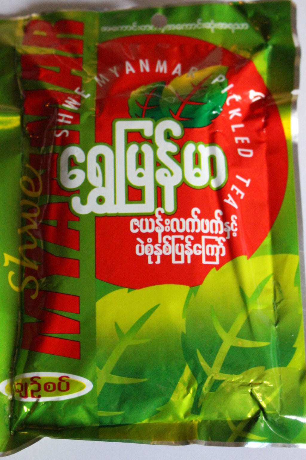Shwe Brand LaPhet (LePhet) - Myanmar (Burmese) Fermented Tea - 10 Packs